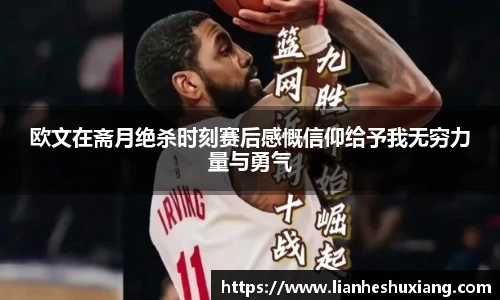 OE欧亿官网
